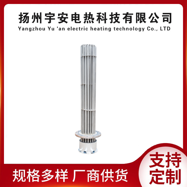 法蘭式加熱器