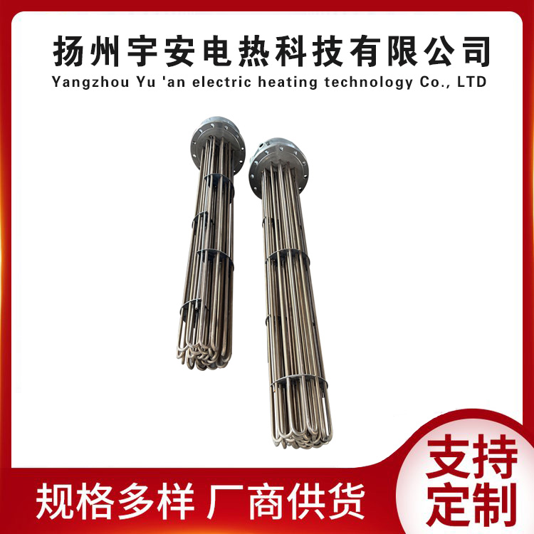 不銹鋼法蘭式加熱器