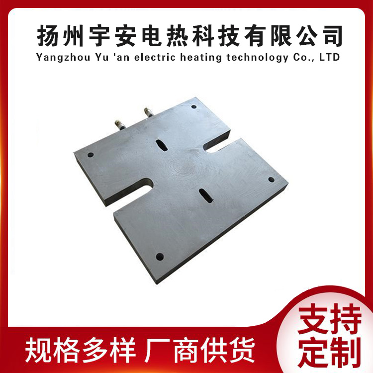 鑄鋁電加熱板