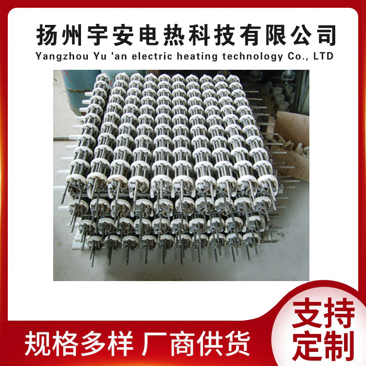 輻射式加熱器
