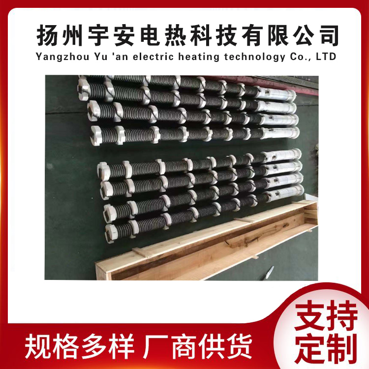 輻射式加熱器