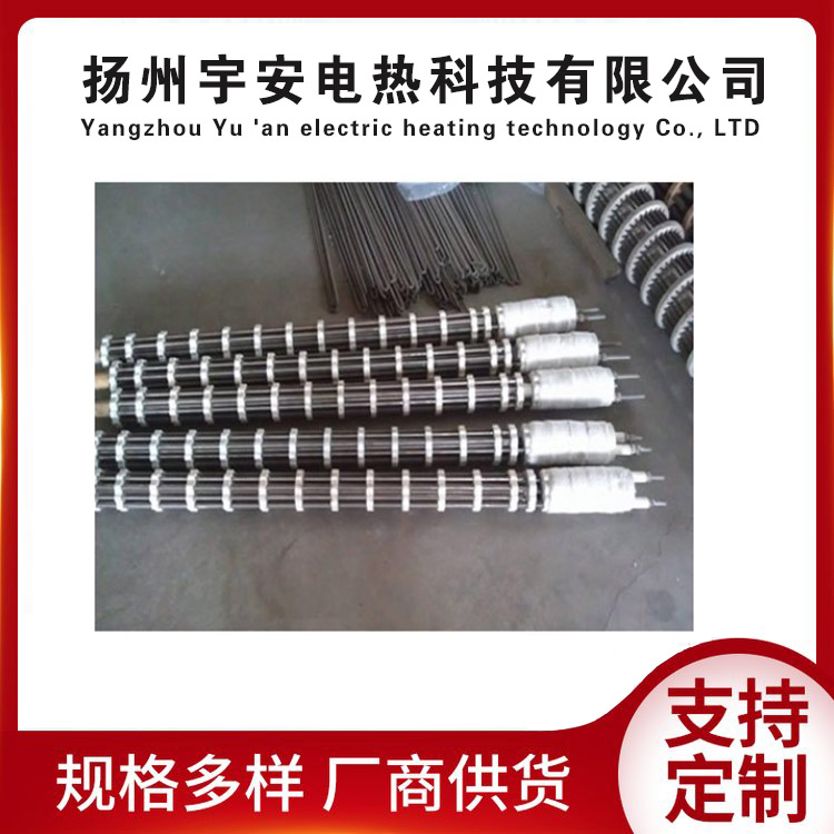 電熱輻射管