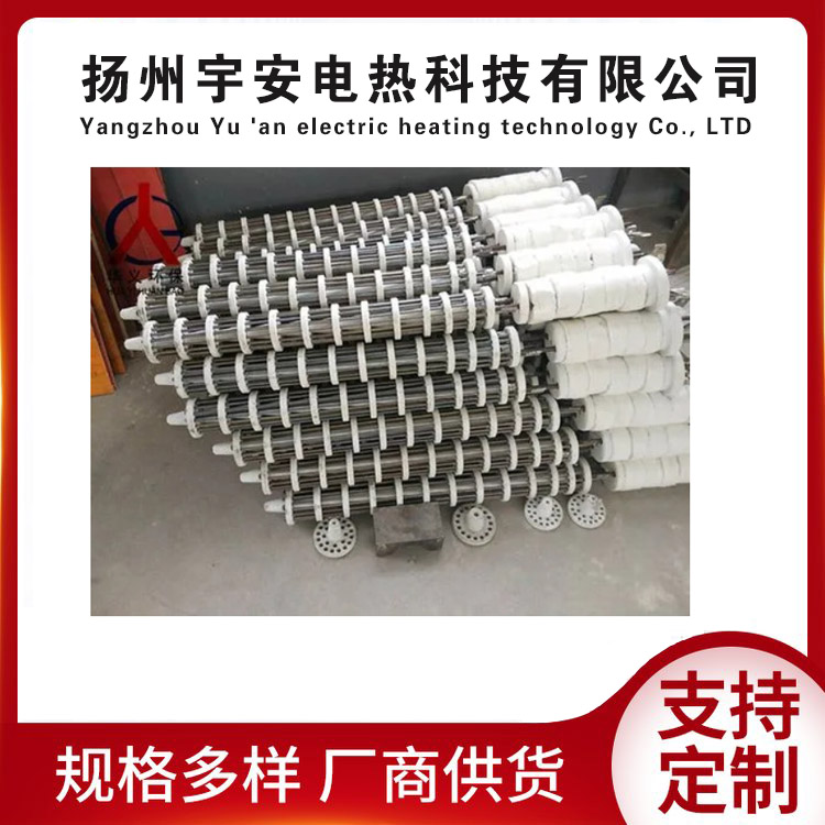輻射式加熱器