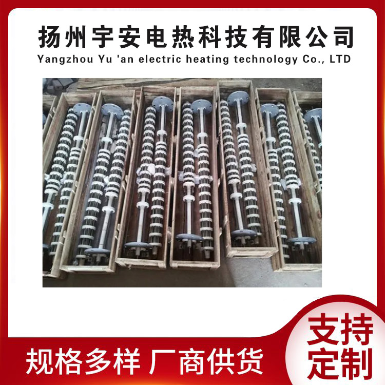 輻射式加熱器