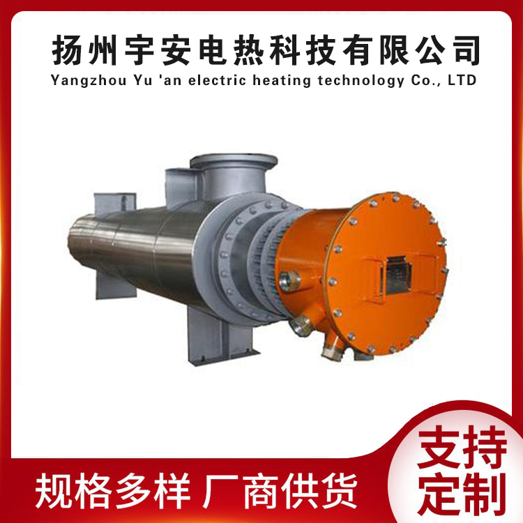 防腐耐酸電加熱器
