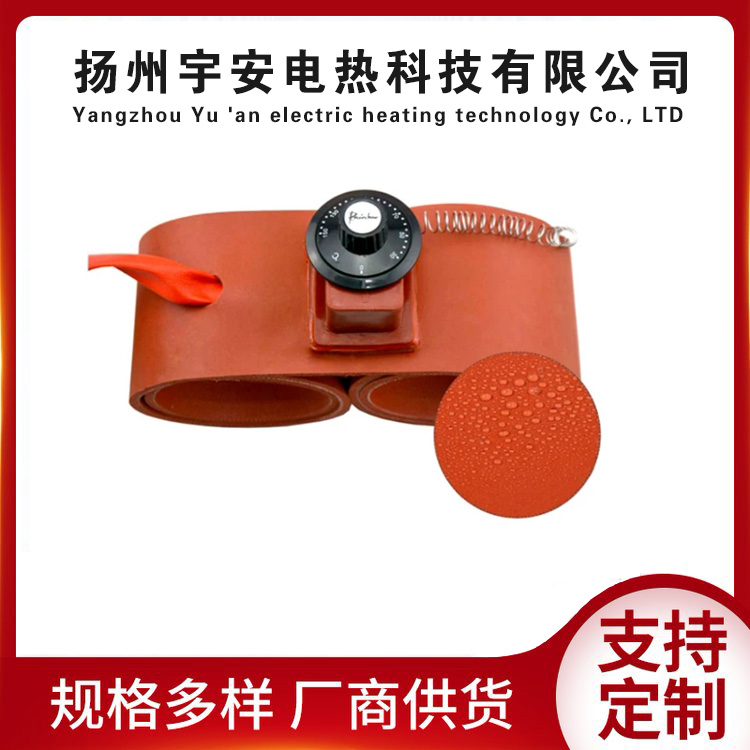 硅橡膠電加熱帶