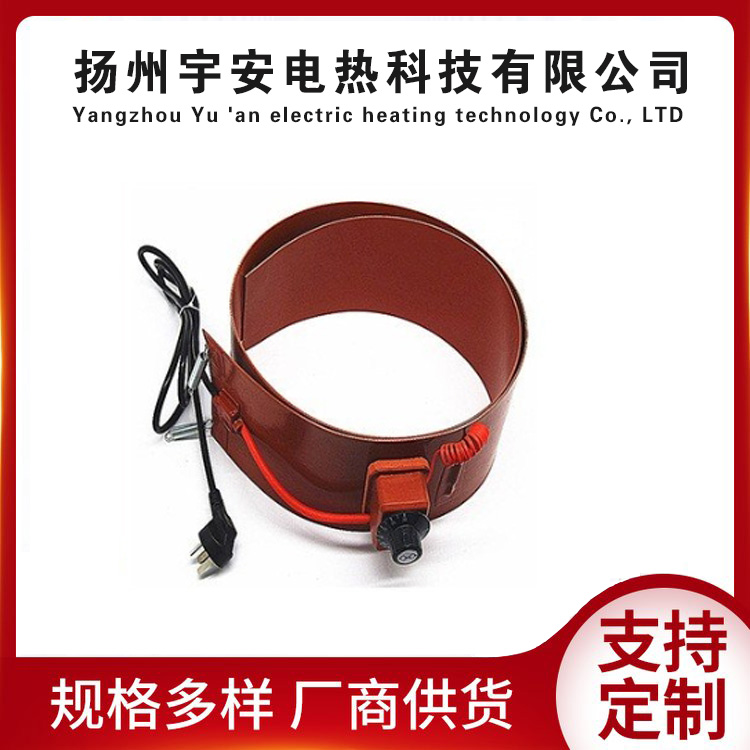 硅橡膠電加熱帶