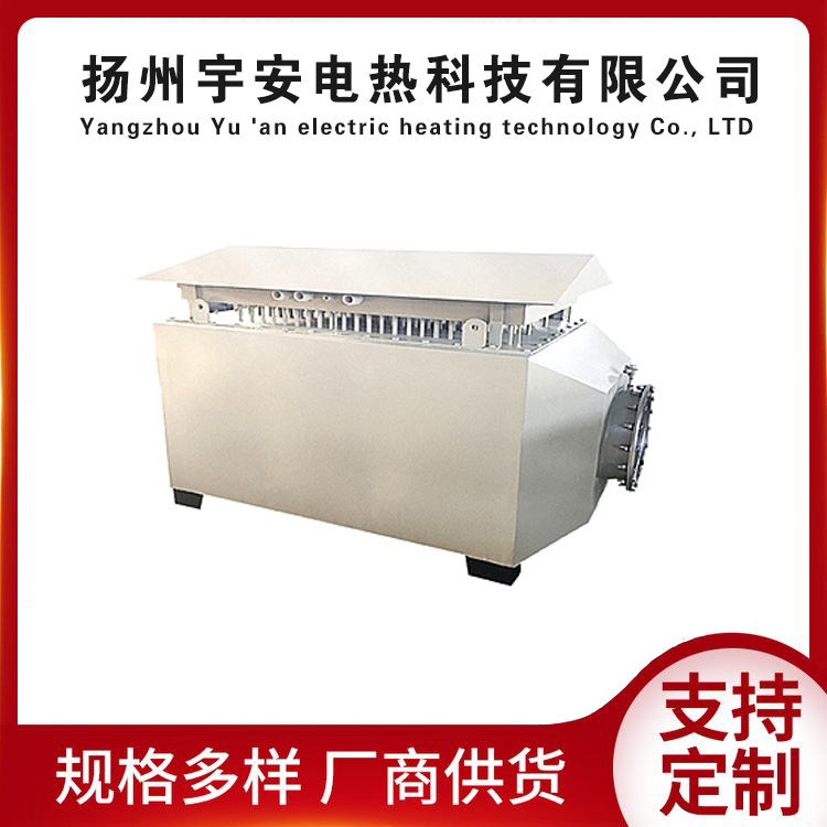 風道式空氣加熱器