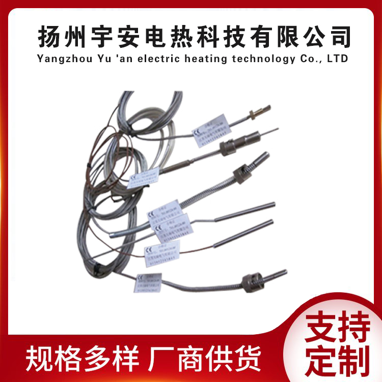 卡簧式熱電偶