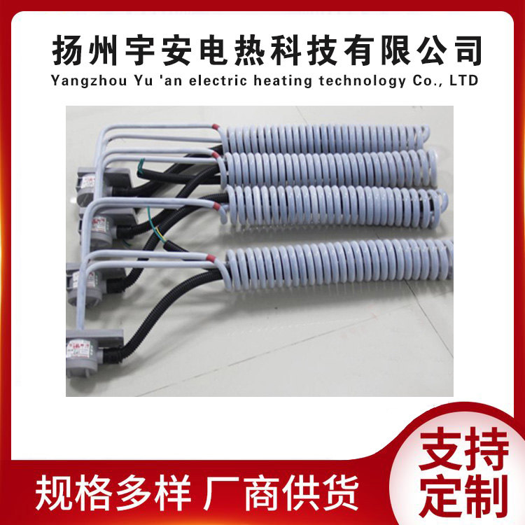 耐酸堿電加熱器