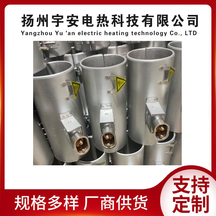 不銹鋼電加熱圈