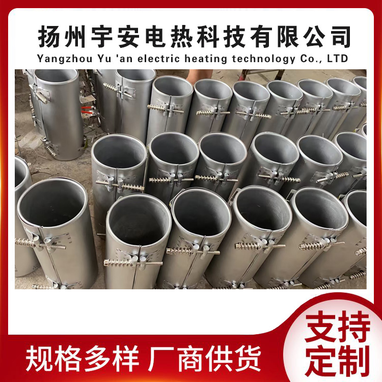不銹鋼加熱圈