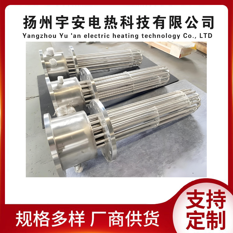防爆加熱器