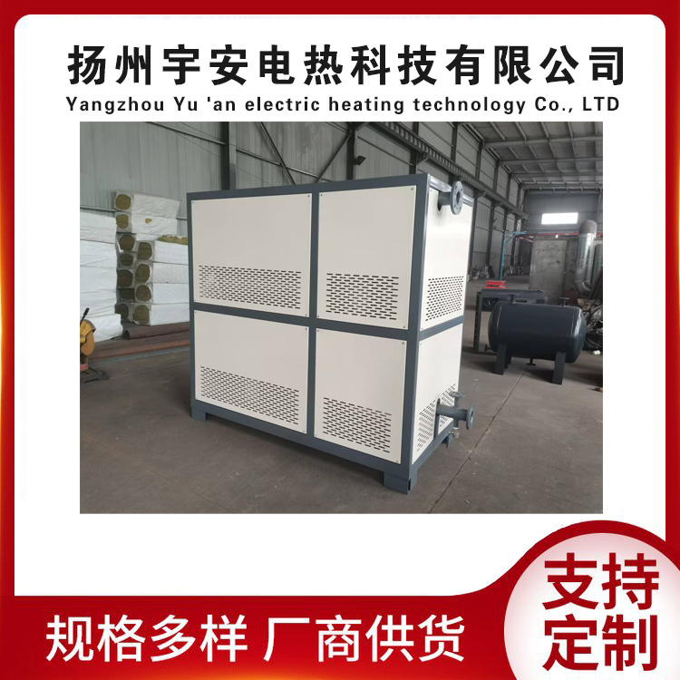 導熱油加熱器