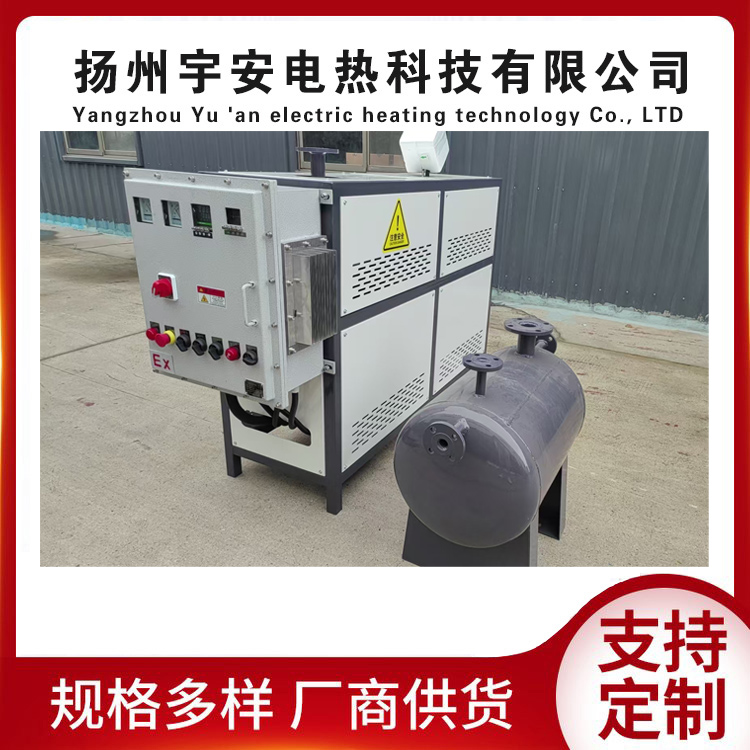 導熱油爐電加熱器