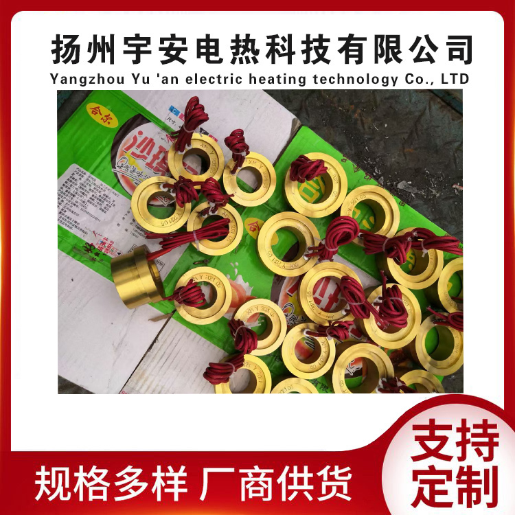 鑄銅電加熱圈