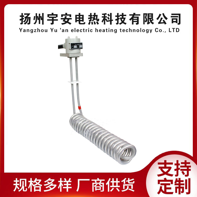 防腐電加熱器