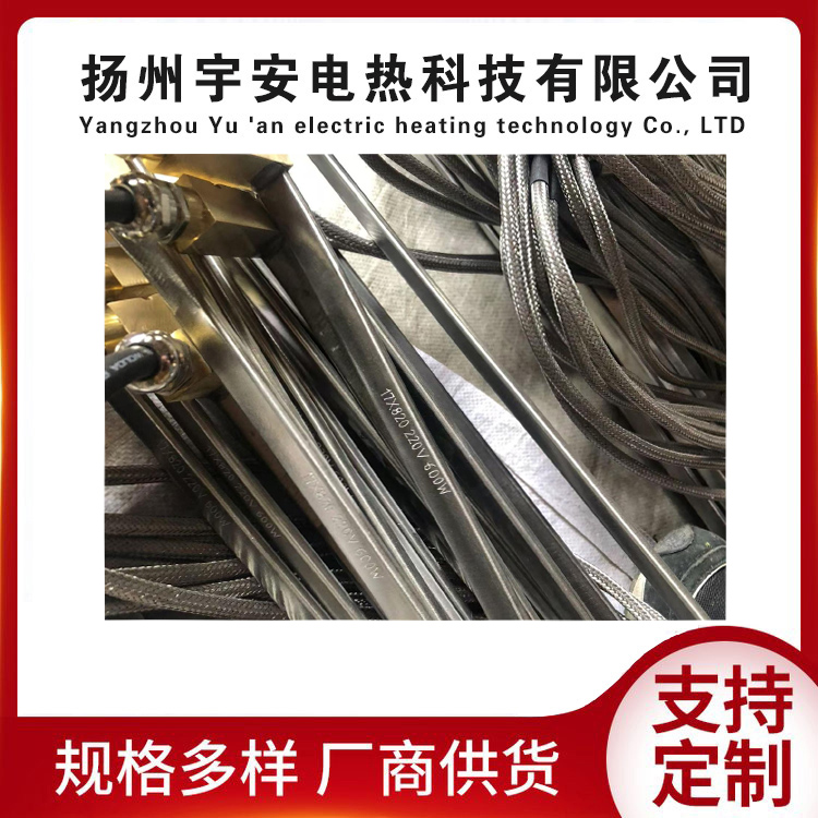 扁形電加熱器