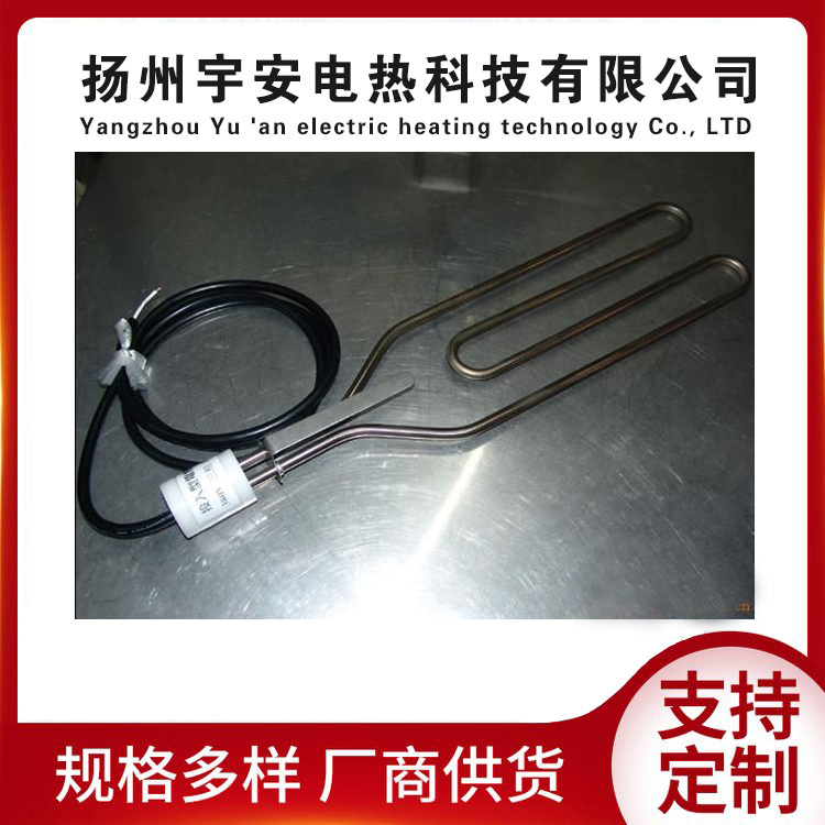 浸入式自控溫電加熱管