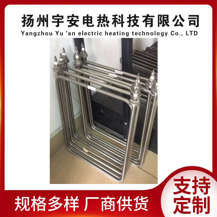 異形不銹鋼加熱管