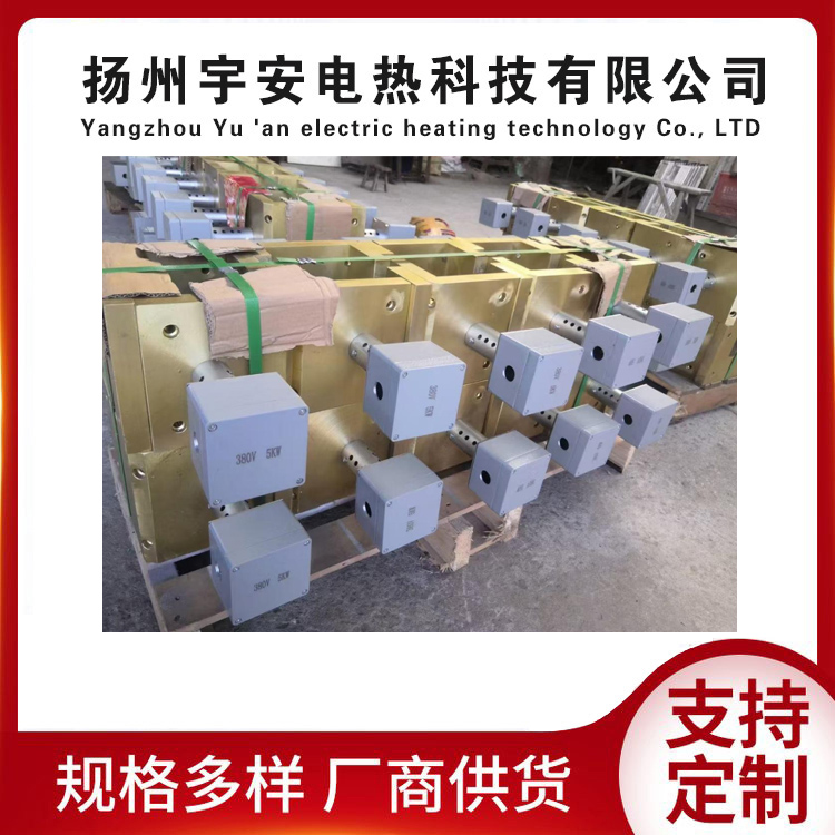 雙螺桿擠出機加熱器
