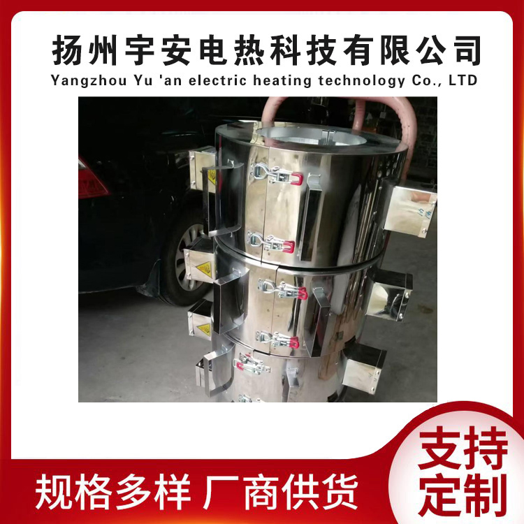 節能保溫型陶瓷加熱圈