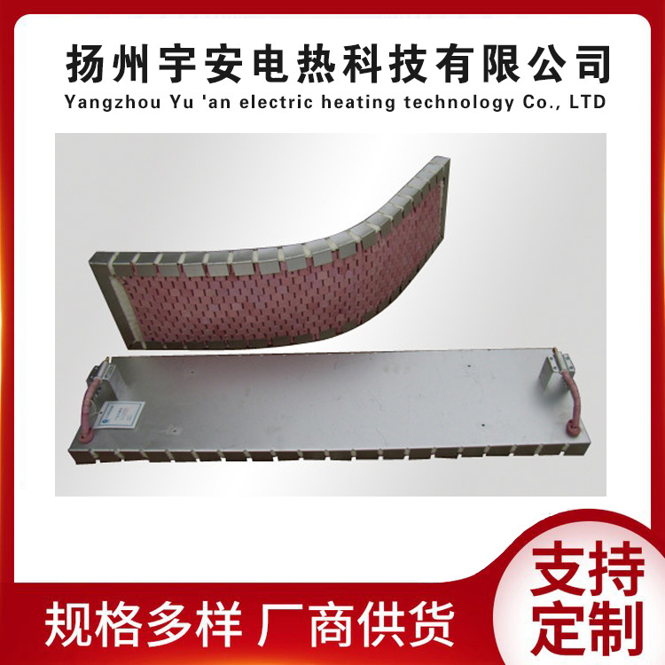 履帶電加熱器
