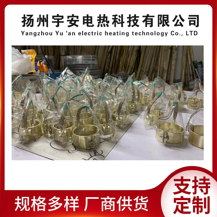銅皮加熱圈