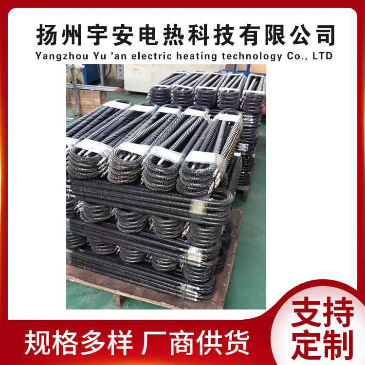U型散熱片加熱管