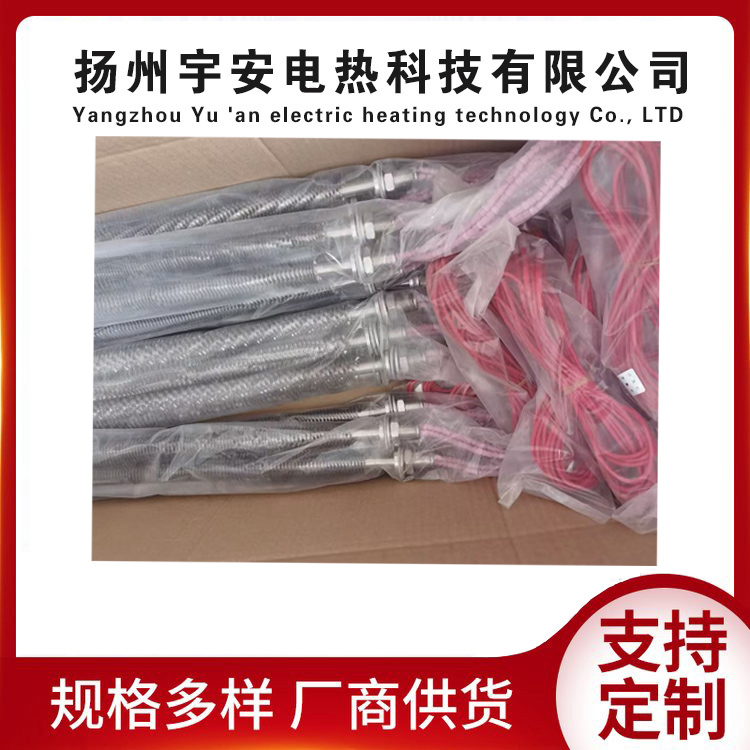 單端翅片加熱管