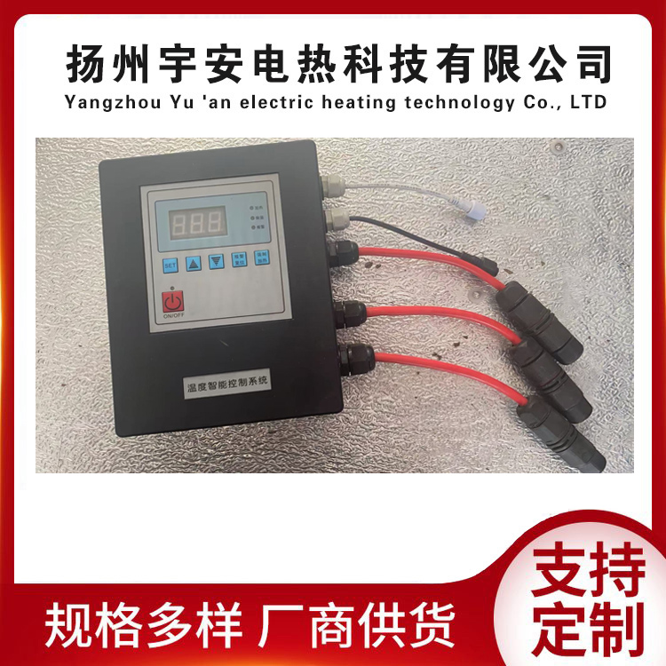 防干燒溫度控制箱