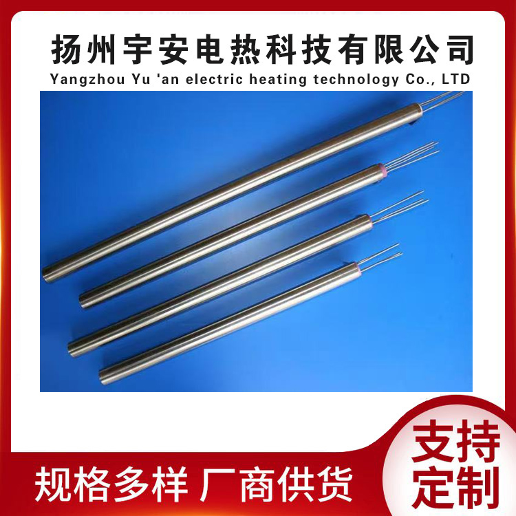 鋁型材加熱器